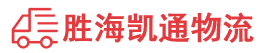 潮州到巢湖市物流公司